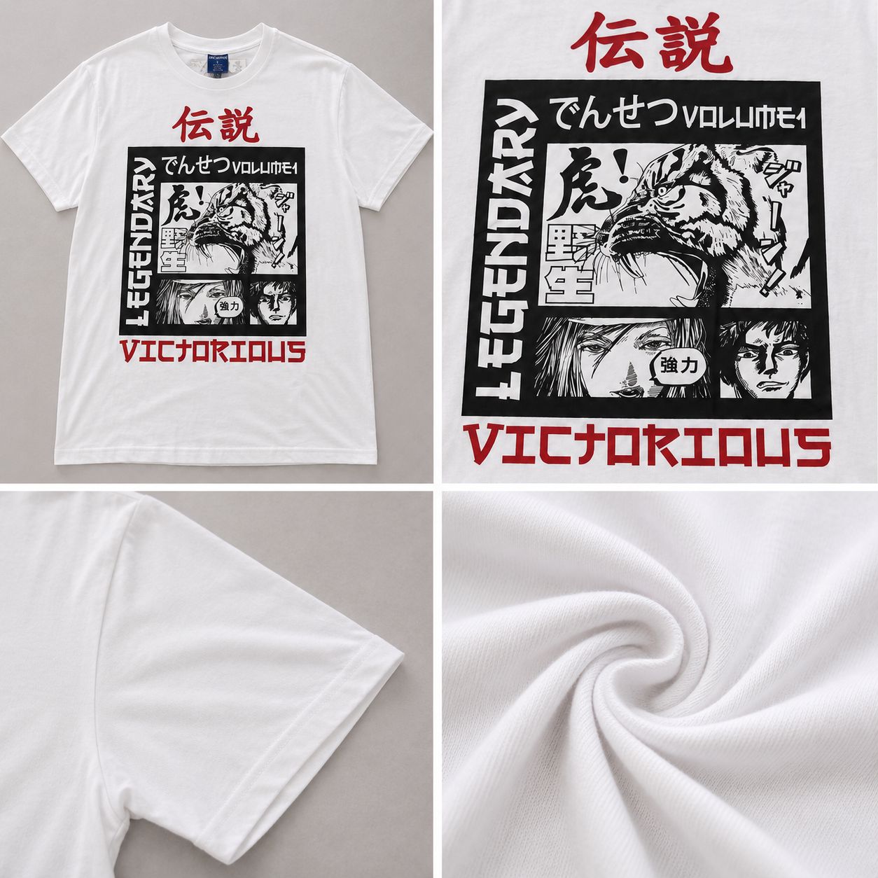 Victorious Men’s Legendary Tiger Manga Graphic T-Shirt – White