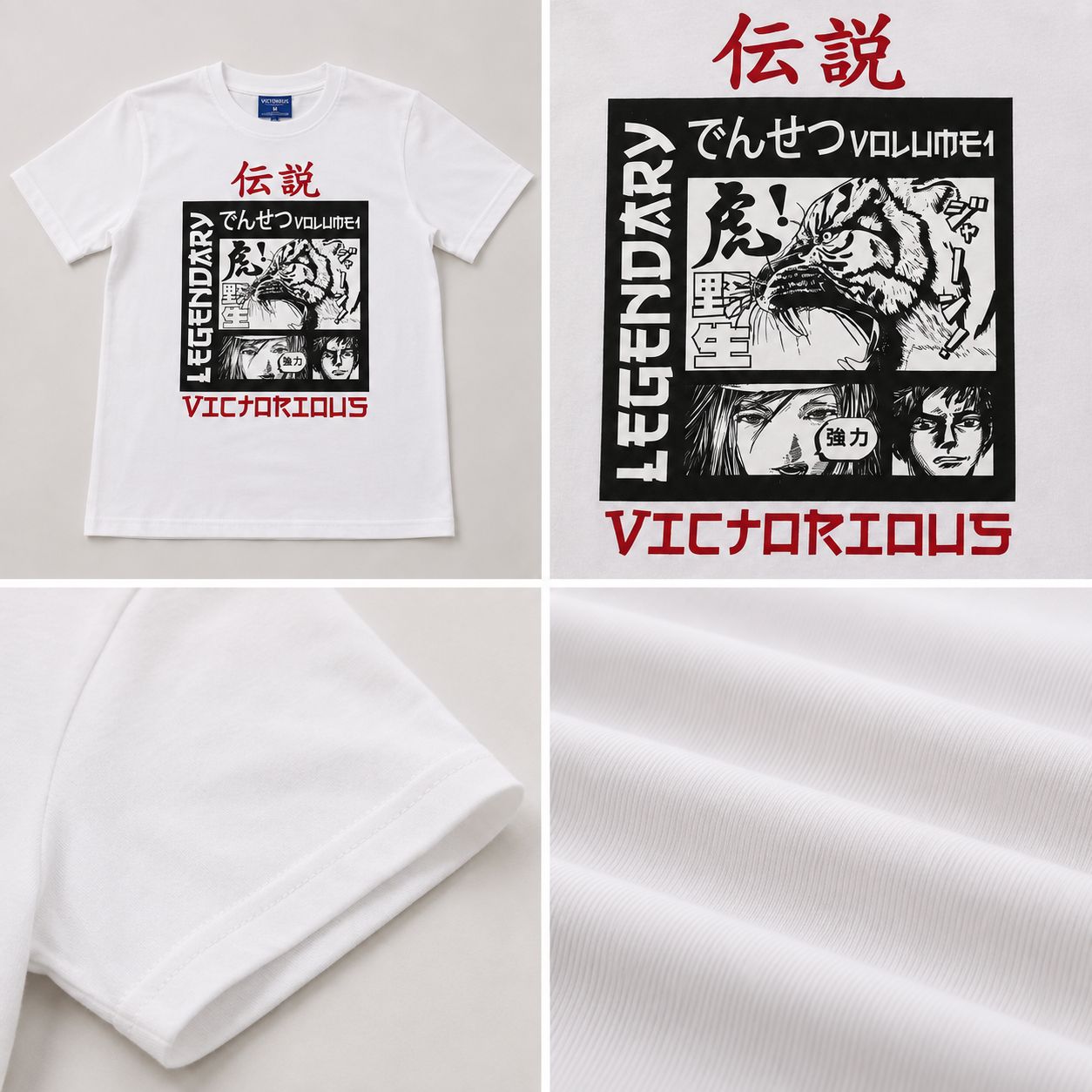 Victorious Boys Legendary Tiger Manga Graphic T-Shirt – White