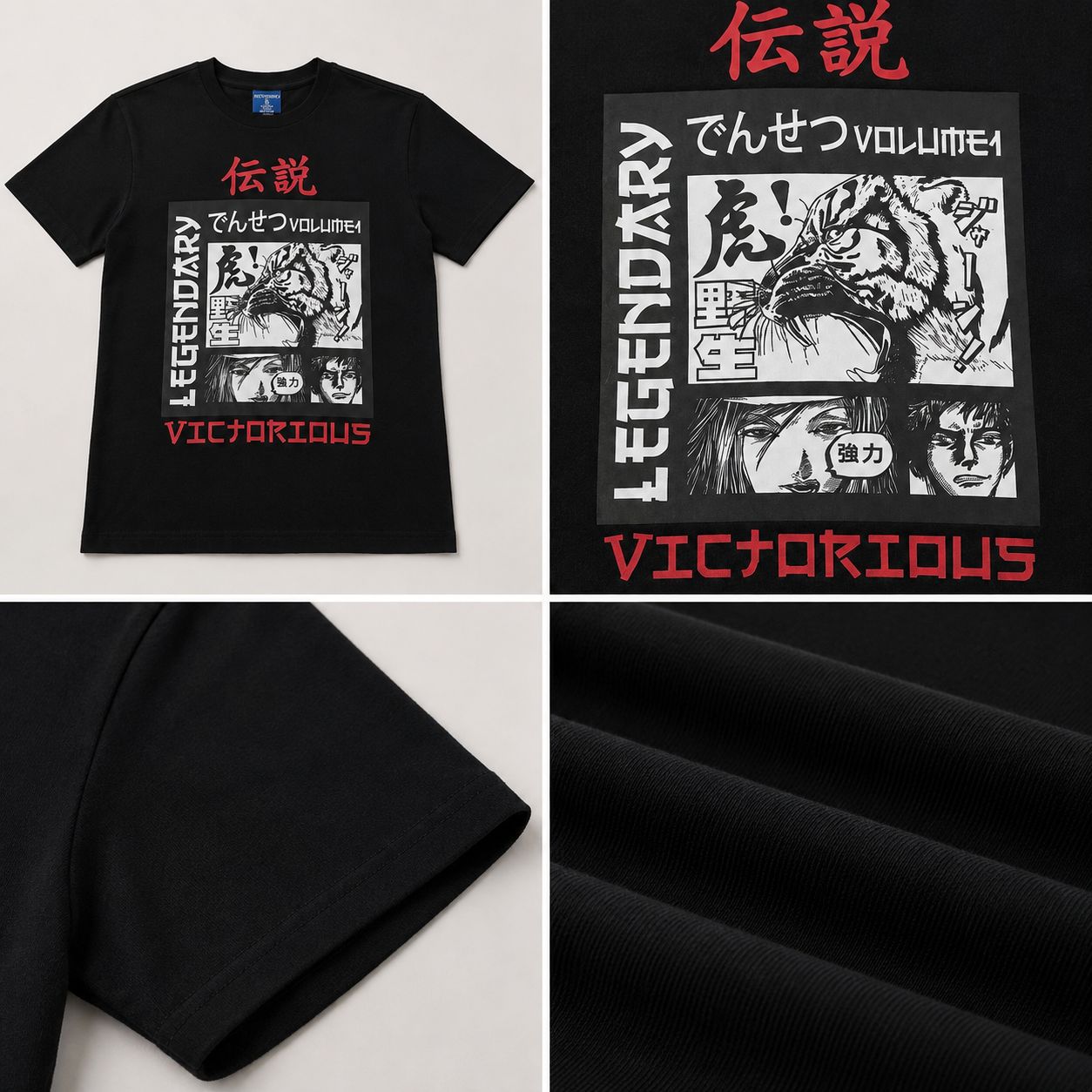 Victorious Kids’ Legendary Tiger Graphic T-Shirt – Black
